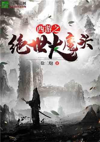 海之号角神秘海怪